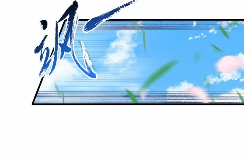 Read Meng Shi Zai Shang chapter 301 image 18 on Lezhin