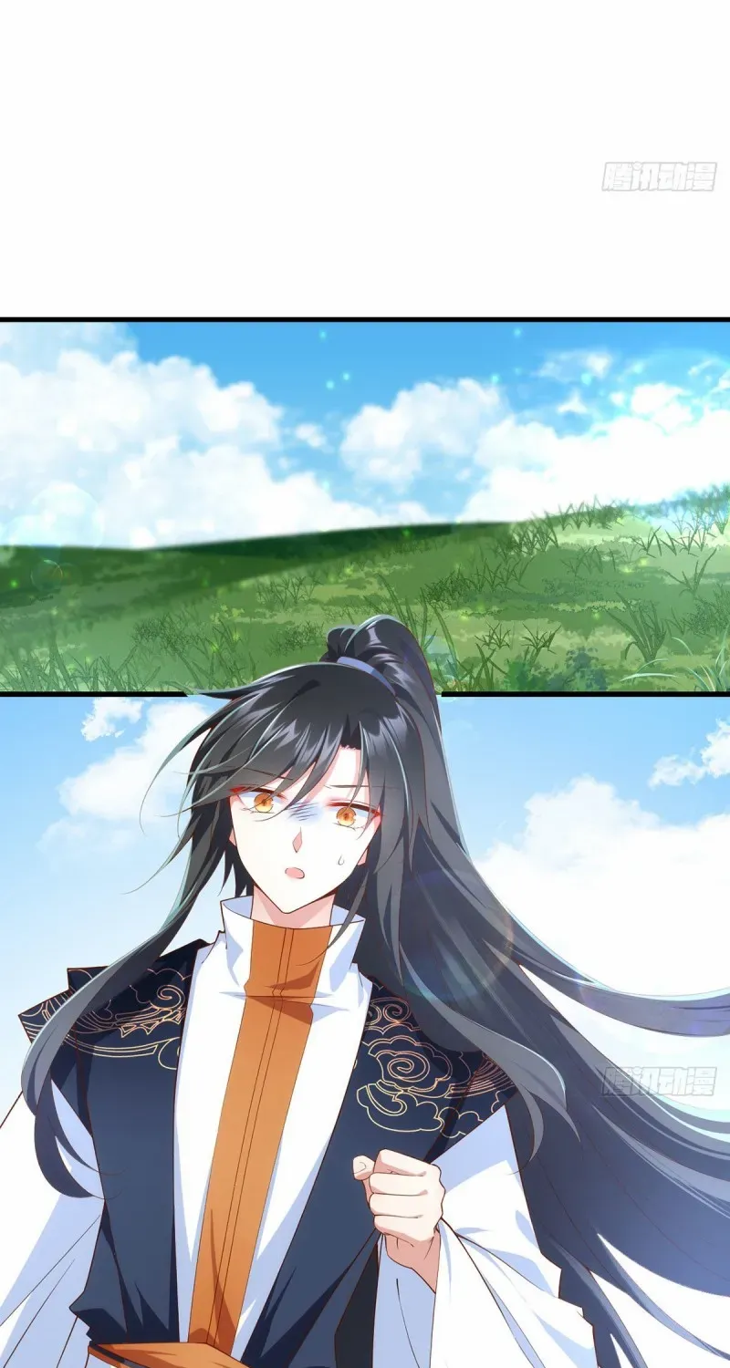 Read Meng Shi Zai Shang chapter 301 image 3 on Lezhin