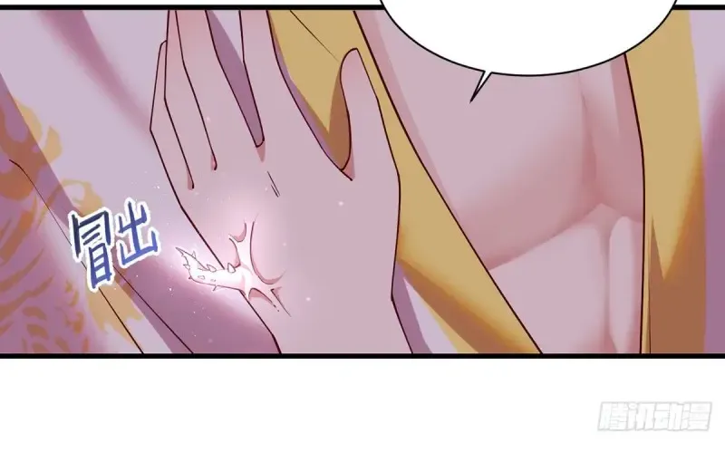 Read Meng Shi Zai Shang chapter 311 image 20 on Lezhin