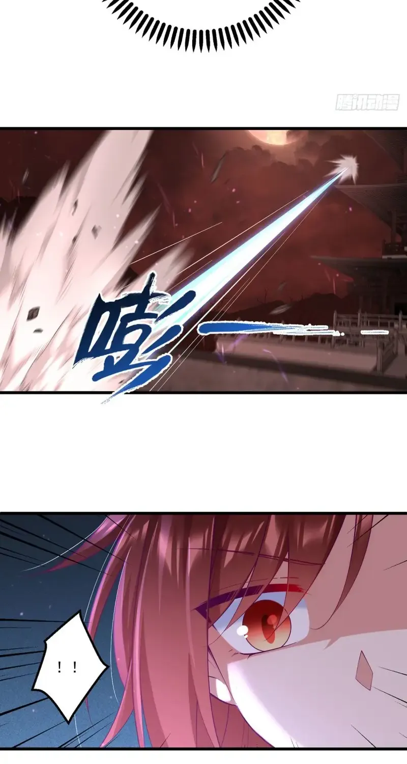 Read Meng Shi Zai Shang chapter 311 image 34 on Lezhin