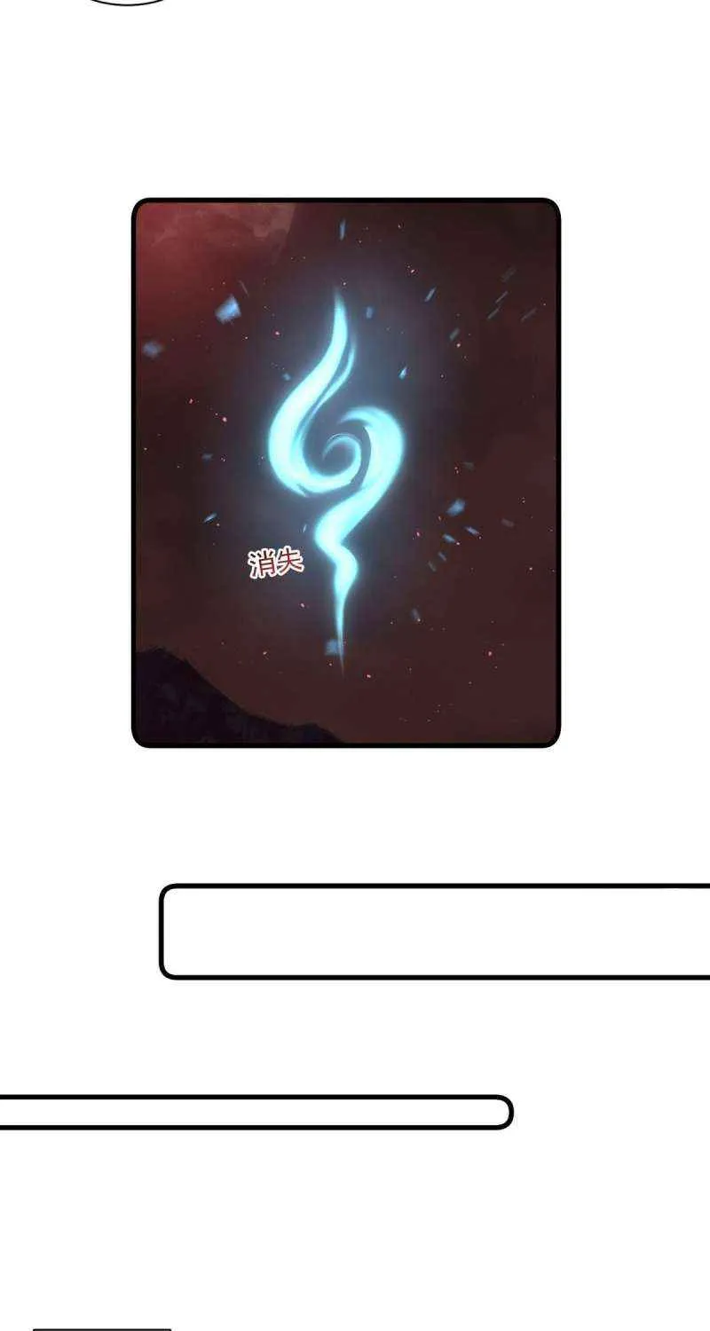 Read Meng Shi Zai Shang chapter 312 image 31 on Lezhin