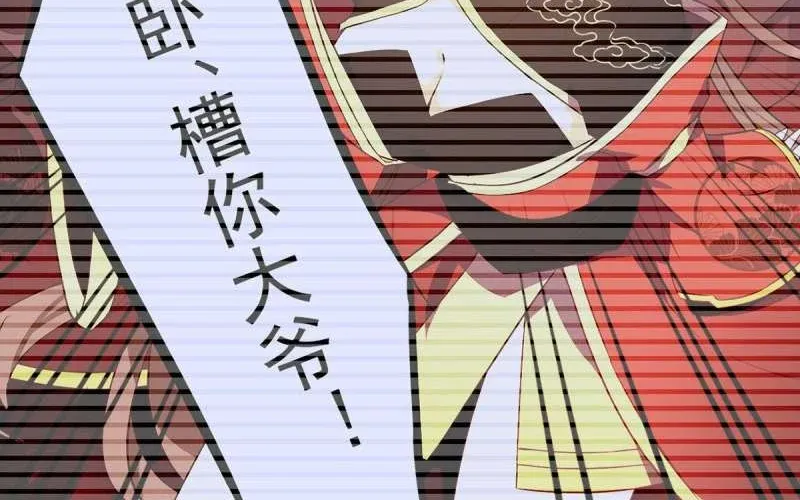 Read Meng Shi Zai Shang chapter 316 image 13 on Lezhin
