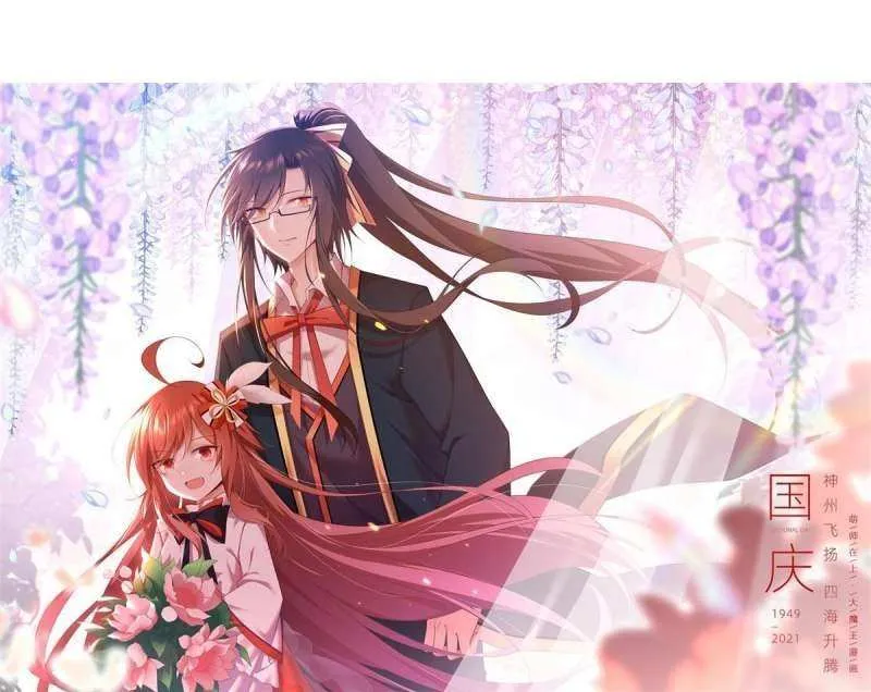 Read Meng Shi Zai Shang chapter 318 image 35 on Lezhin