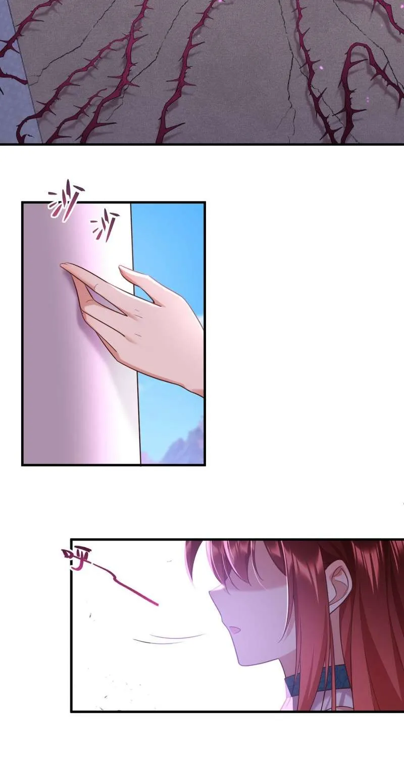 Read Meng Shi Zai Shang chapter 329 image 26 on Lezhin