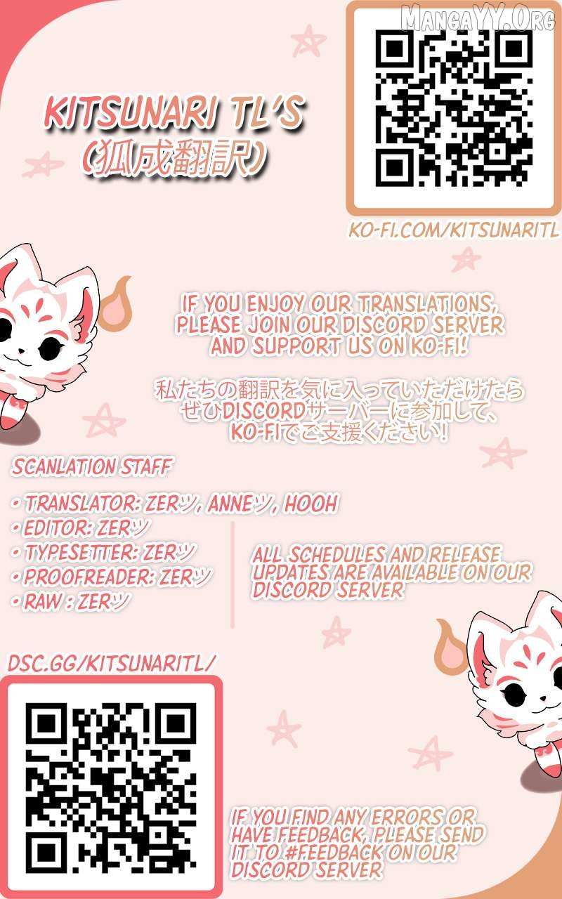 Read Meng Shi Zai Shang chapter 338 image 1 on Lezhin