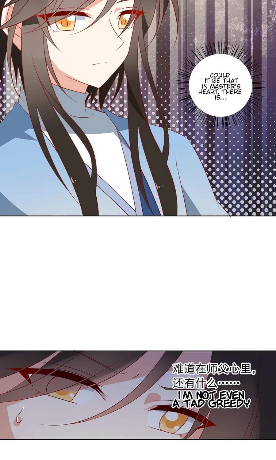 Read Meng Shi Zai Shang chapter 34 image 61 on Lezhin