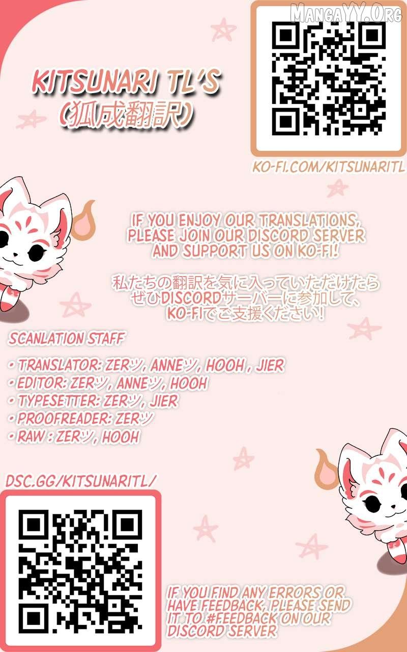 Read Meng Shi Zai Shang chapter 340 image 1 on Lezhin