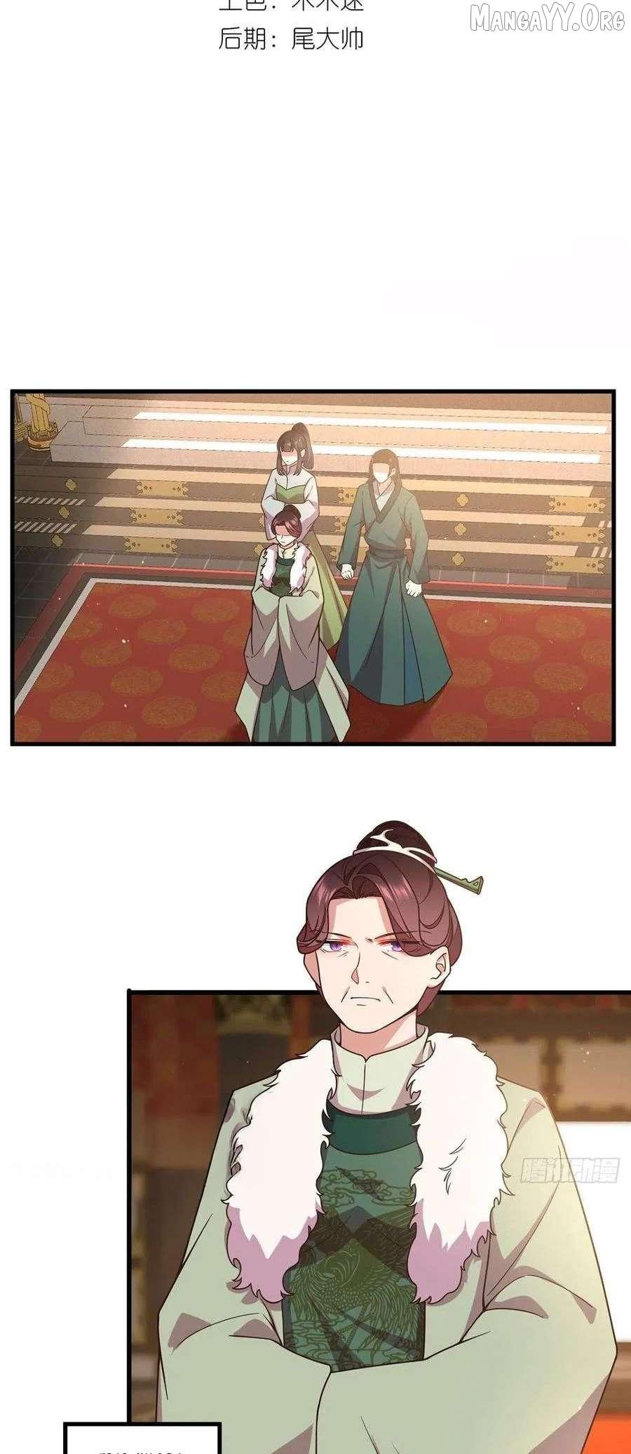 Read Meng Shi Zai Shang chapter 341 image 3 on Lezhin