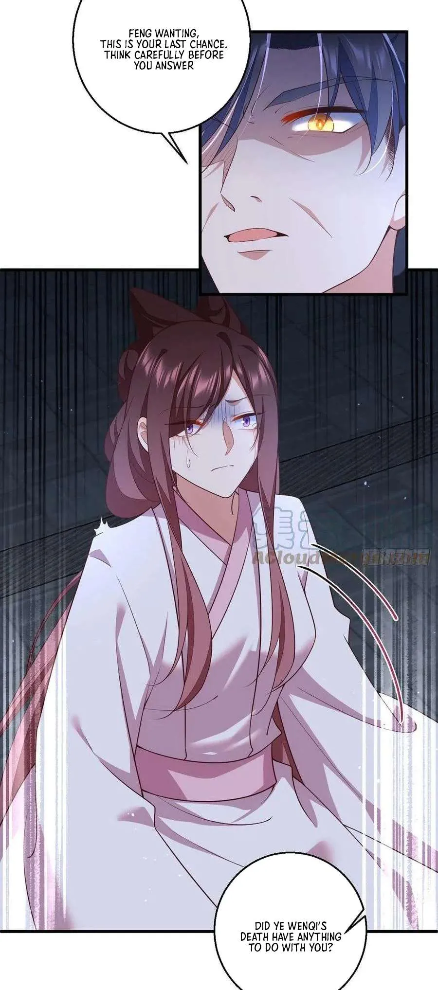 Read Meng Shi Zai Shang chapter 344 image 11 on Lezhin