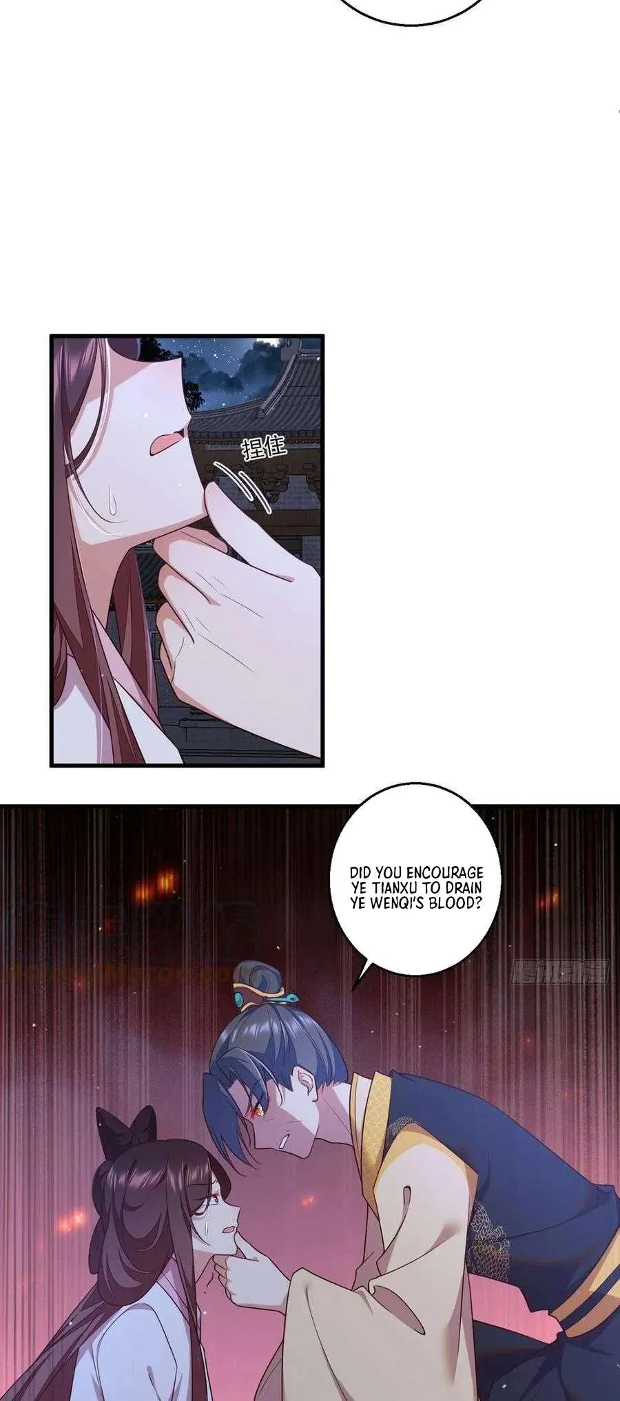 Read Meng Shi Zai Shang chapter 344 image 12 on Lezhin