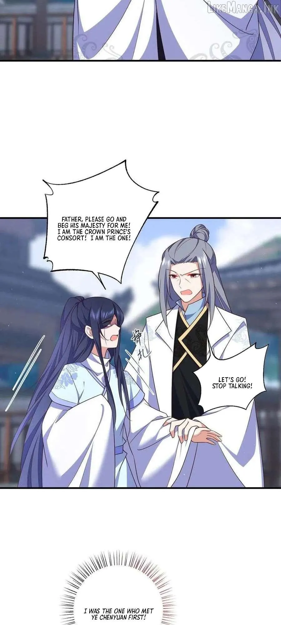 Meng Shi Zai Shang Chapter 346 page 17 - 