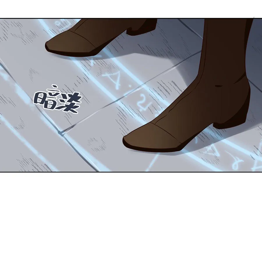 Read Meng Shi Zai Shang chapter 44 image 6 on Lezhin
