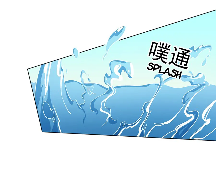 Read Meng Shi Zai Shang chapter 45 image 47 on Lezhin