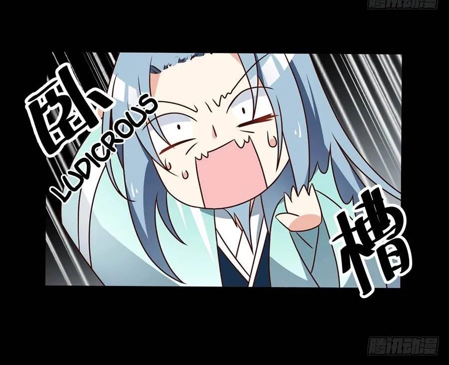Read Meng Shi Zai Shang chapter 48 image 5 on Lezhin