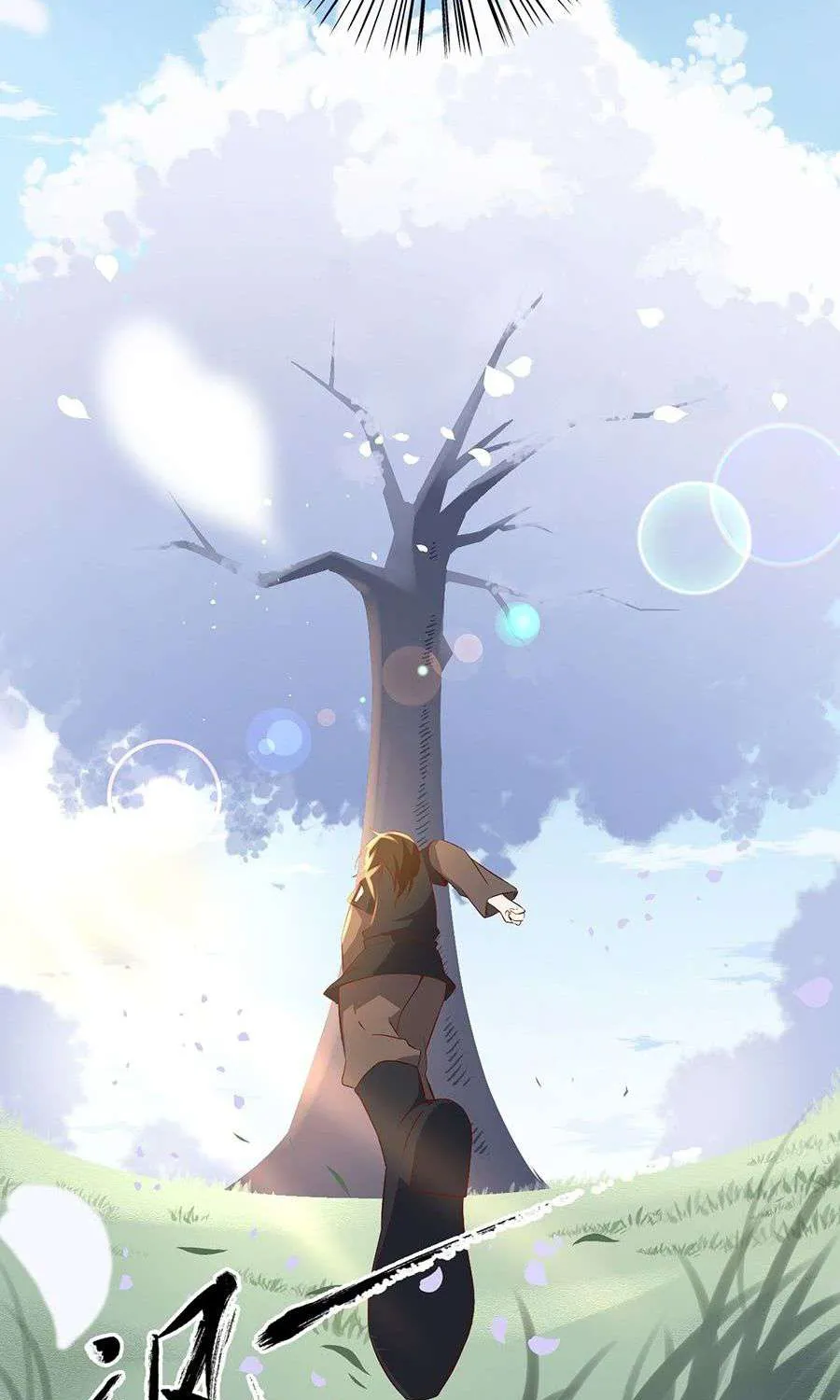 Read Meng Shi Zai Shang chapter 5 image 27 on Lezhin