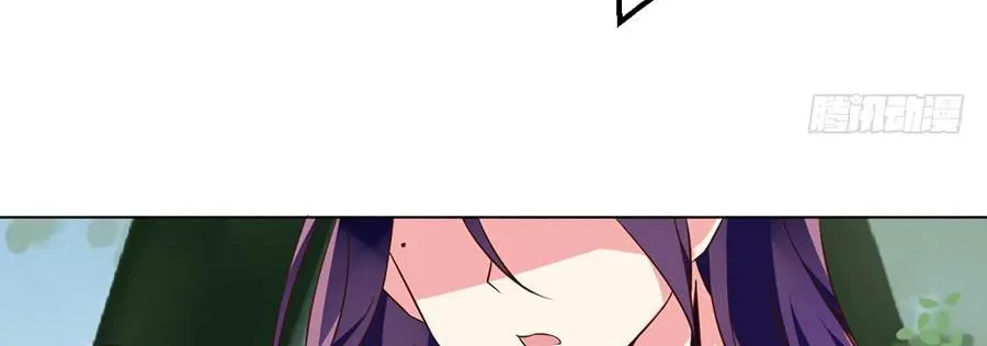 Read Meng Shi Zai Shang chapter 51 image 13 on Lezhin