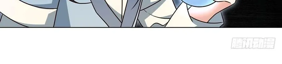 Read Meng Shi Zai Shang chapter 51 image 7 on Lezhin