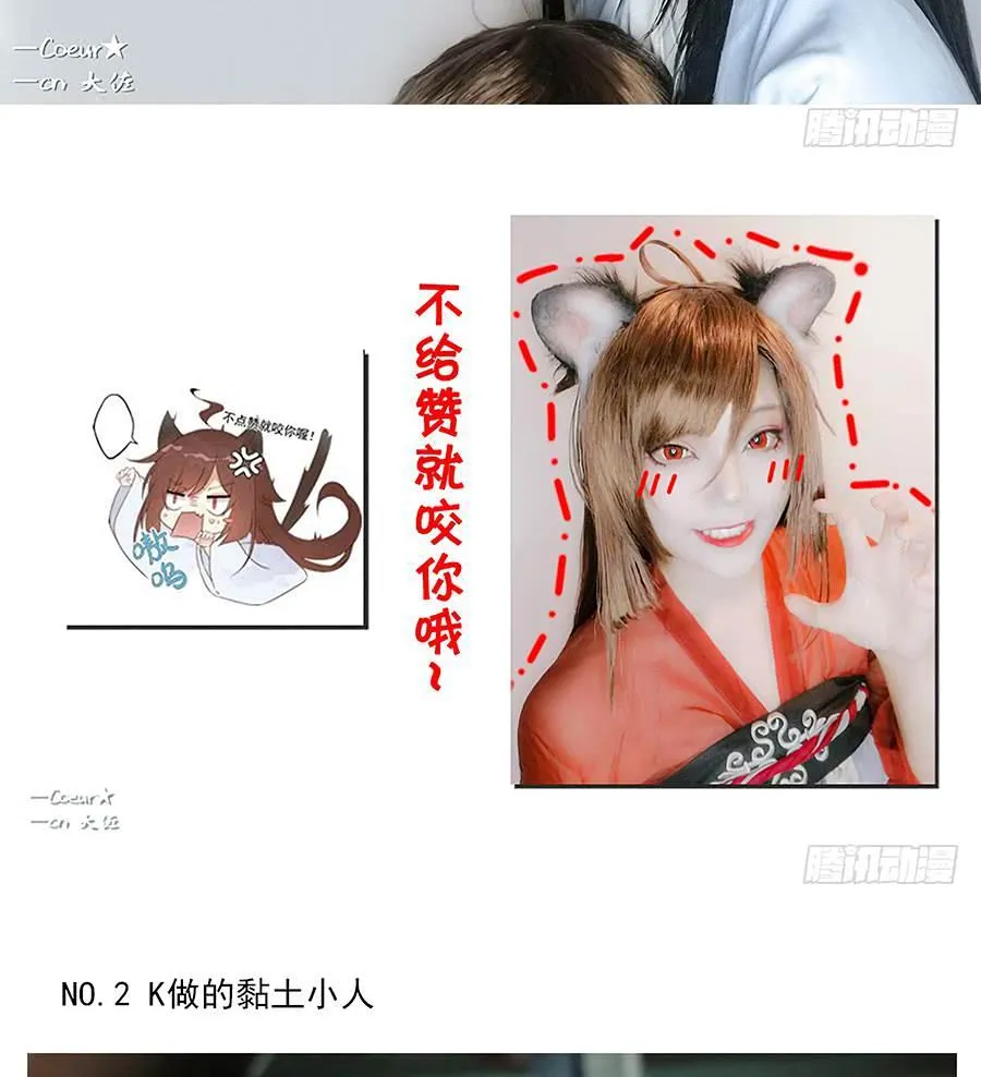Read Meng Shi Zai Shang chapter 54 image 36 on Lezhin