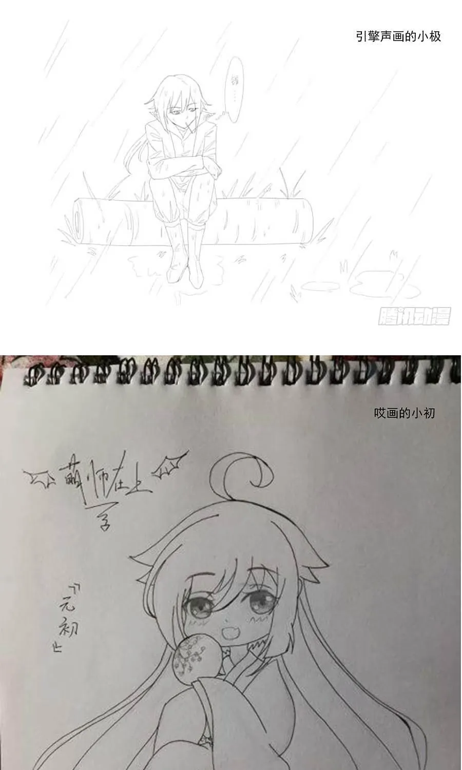 Read Meng Shi Zai Shang chapter 54 image 39 on Lezhin