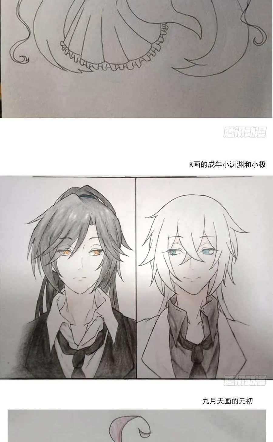Read Meng Shi Zai Shang chapter 54 image 40 on Lezhin