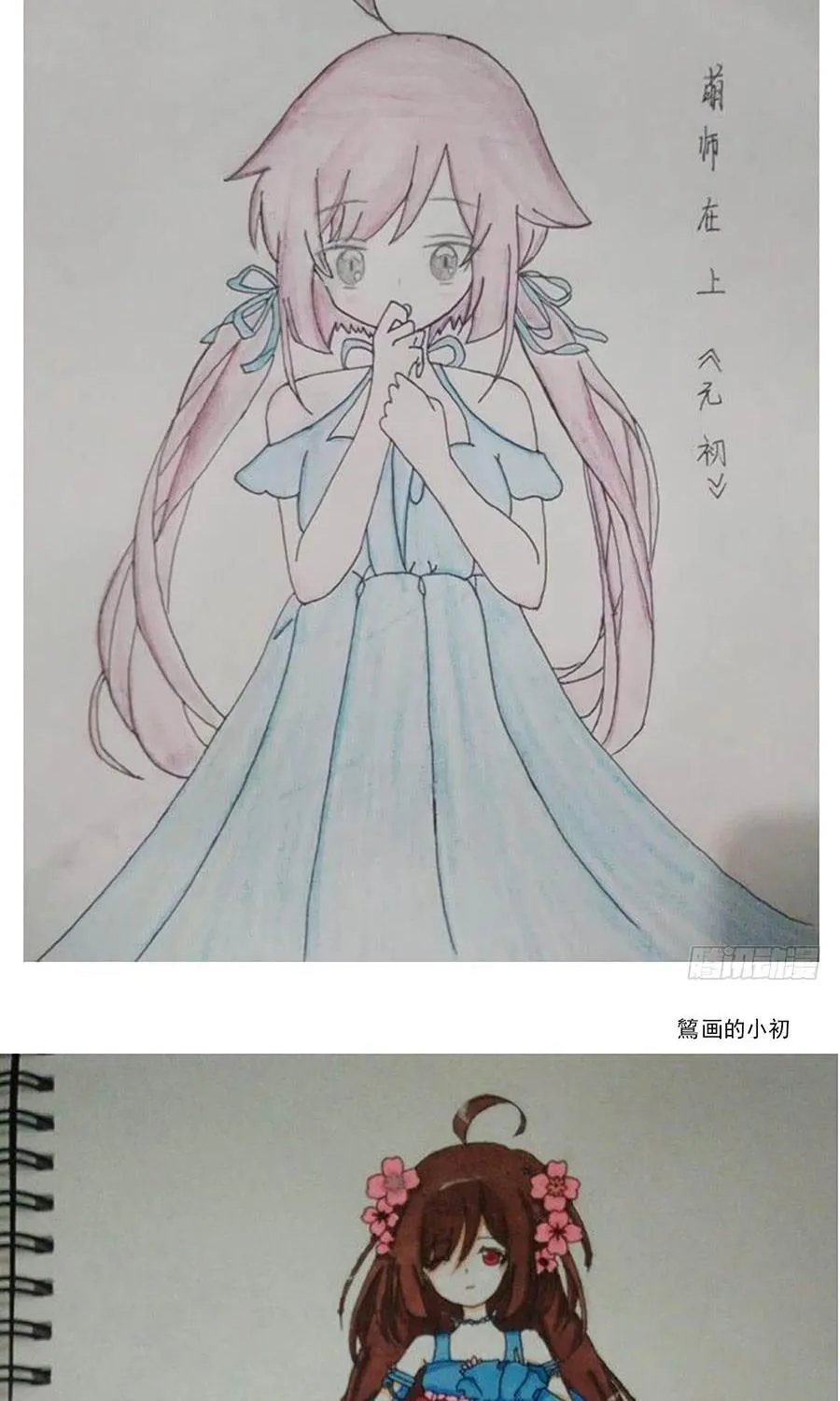 Read Meng Shi Zai Shang chapter 54 image 41 on Lezhin