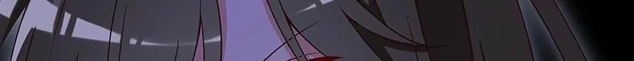 Read Meng Shi Zai Shang chapter 54 image 5 on Lezhin