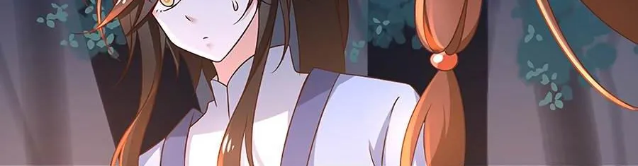 Read Meng Shi Zai Shang chapter 55 image 5 on Lezhin