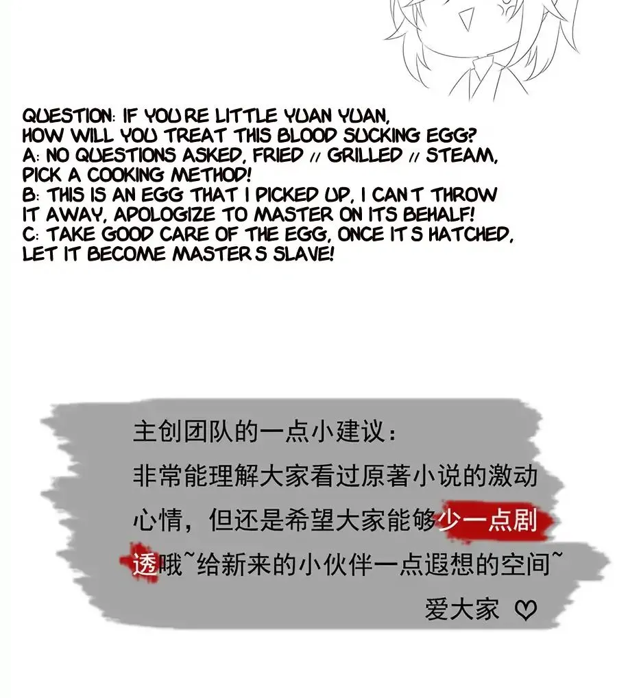 Read Meng Shi Zai Shang chapter 69 image 30 on Lezhin