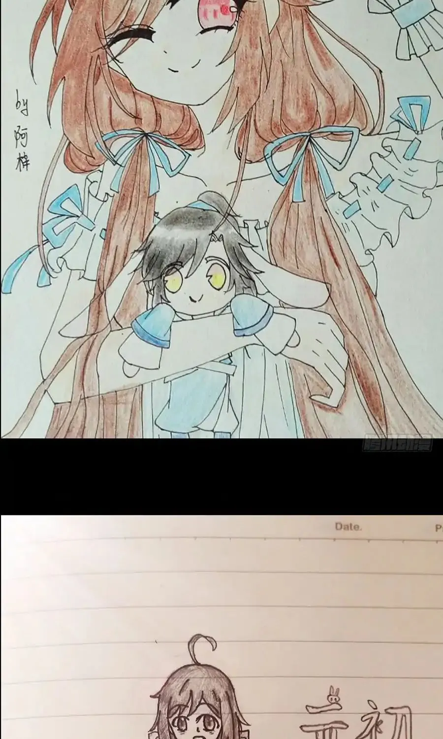 Read Meng Shi Zai Shang chapter 73 image 28 on Lezhin