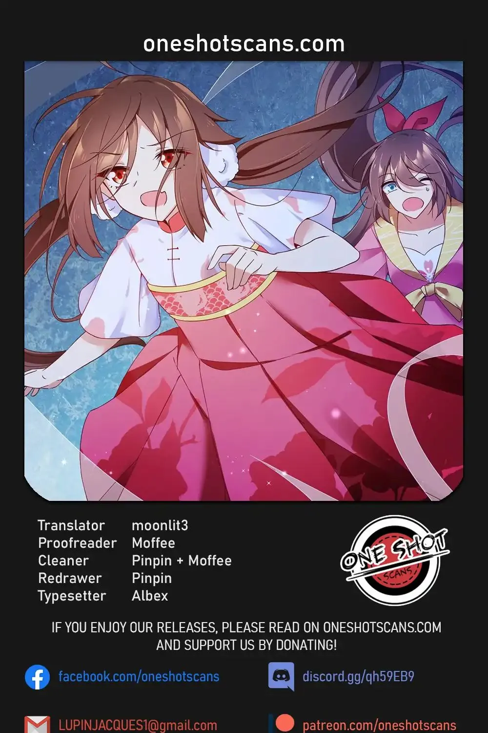 Read Meng Shi Zai Shang chapter 75 image 0 on Lezhin