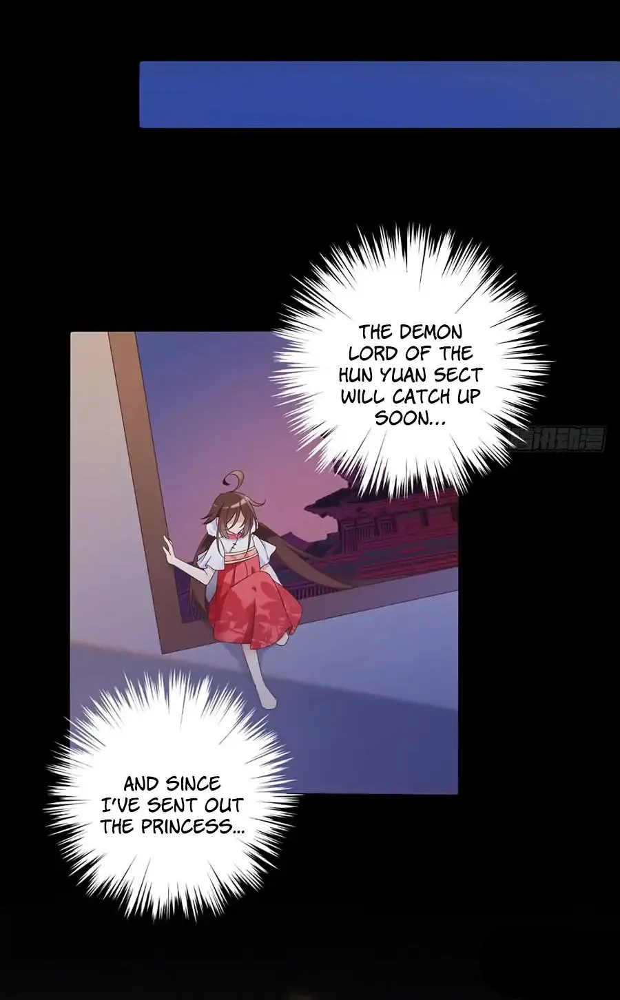 Read Meng Shi Zai Shang chapter 75 image 3 on Lezhin