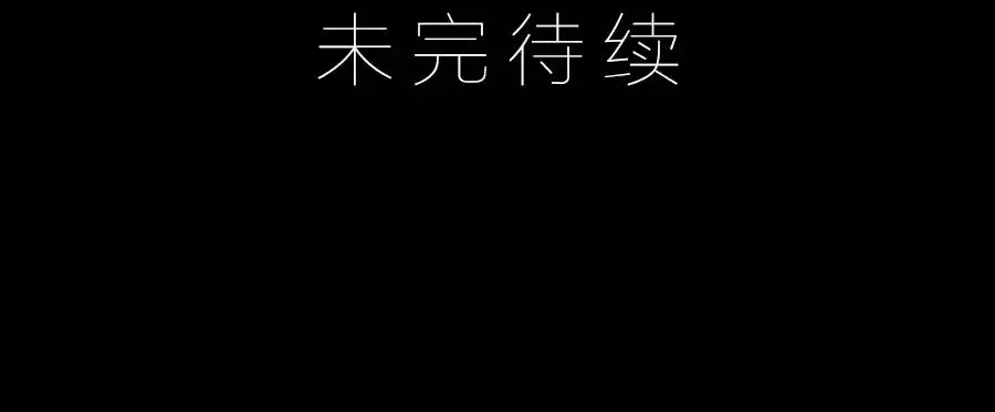 Read Meng Shi Zai Shang chapter 81 image 25 on Lezhin