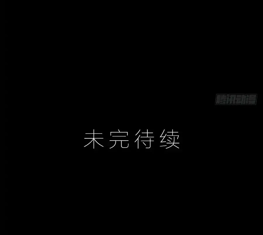Read Meng Shi Zai Shang chapter 82 image 24 on Lezhin