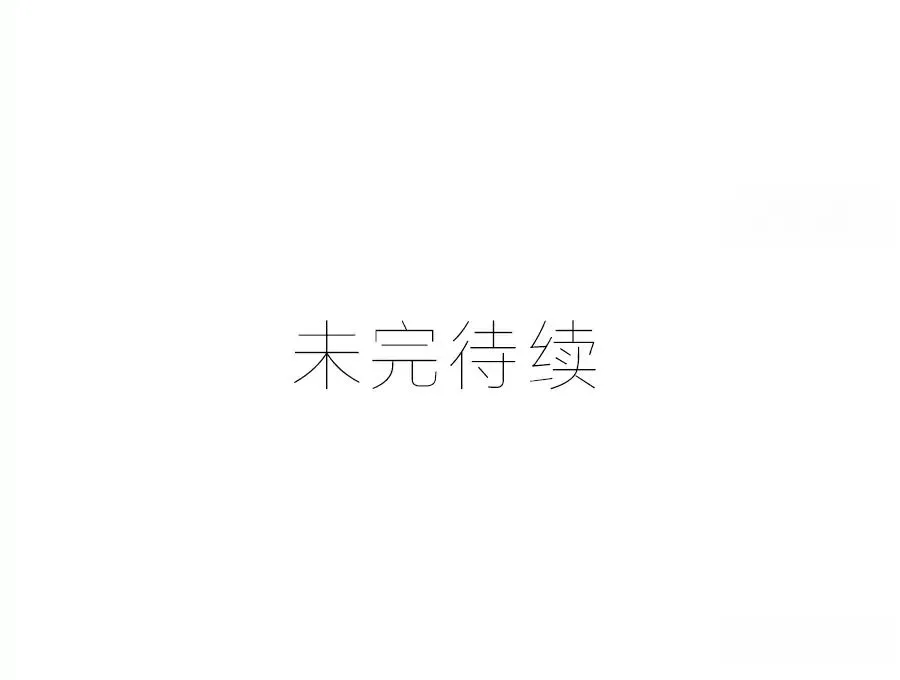 Read Meng Shi Zai Shang chapter 91 image 26 on Lezhin