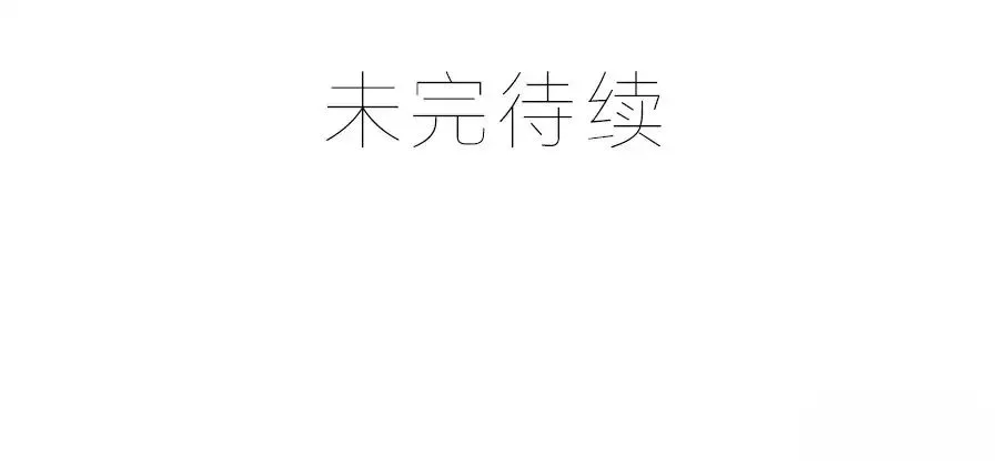 Read Meng Shi Zai Shang chapter 93 image 25 on Lezhin