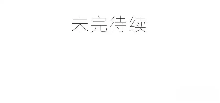Read Meng Shi Zai Shang chapter 95 image 39 on Lezhin
