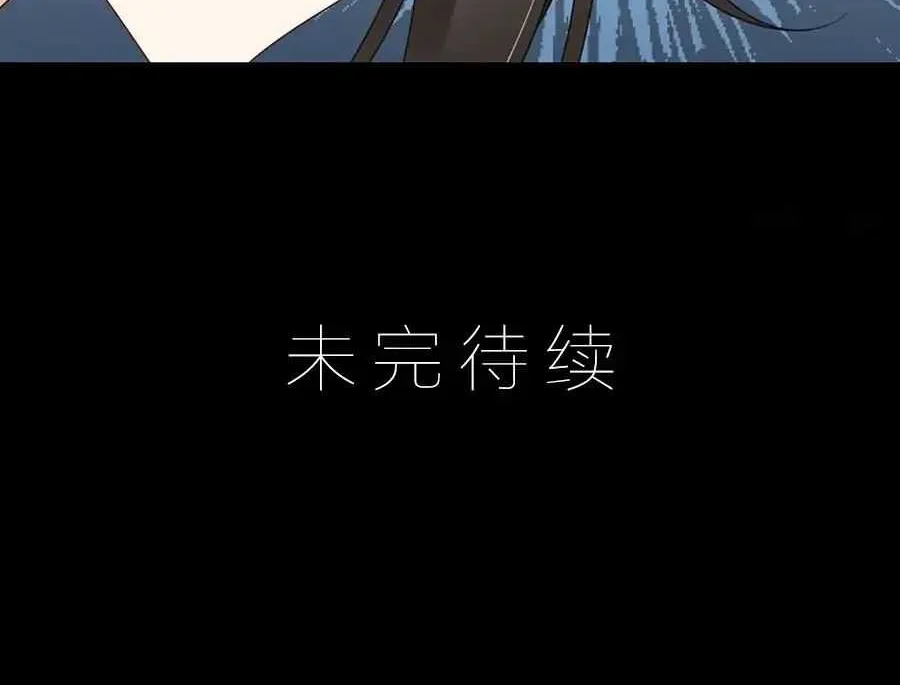 Read Meng Shi Zai Shang chapter 98 image 21 on Lezhin