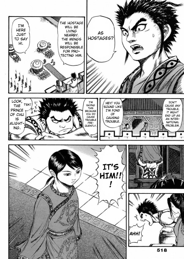Meng Wu and Chu Zi Chapter 0 page 13 - 