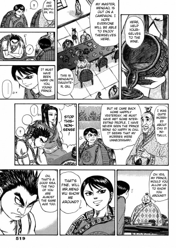 Meng Wu and Chu Zi Chapter 0 page 14 - 