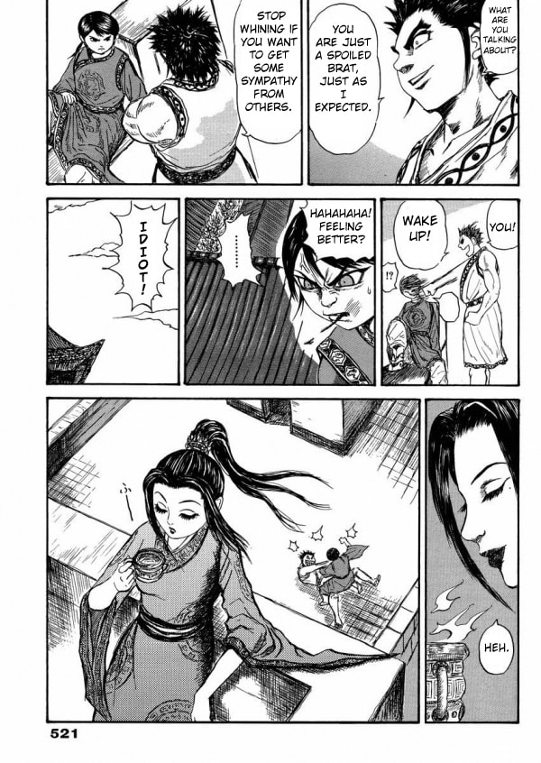 Meng Wu and Chu Zi Chapter 0 page 16 - 