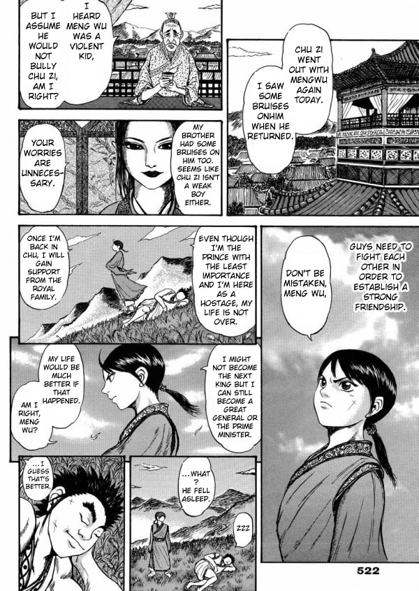 Meng Wu and Chu Zi Chapter 0 page 17 - 