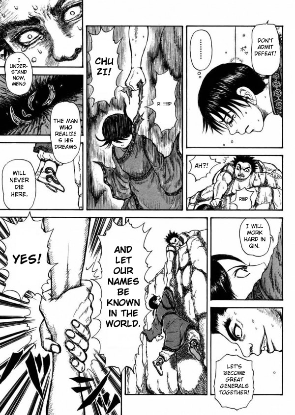 Meng Wu and Chu Zi Chapter 0 page 22 - 