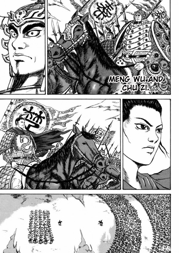 Meng Wu and Chu Zi Chapter 0 page 4 - 