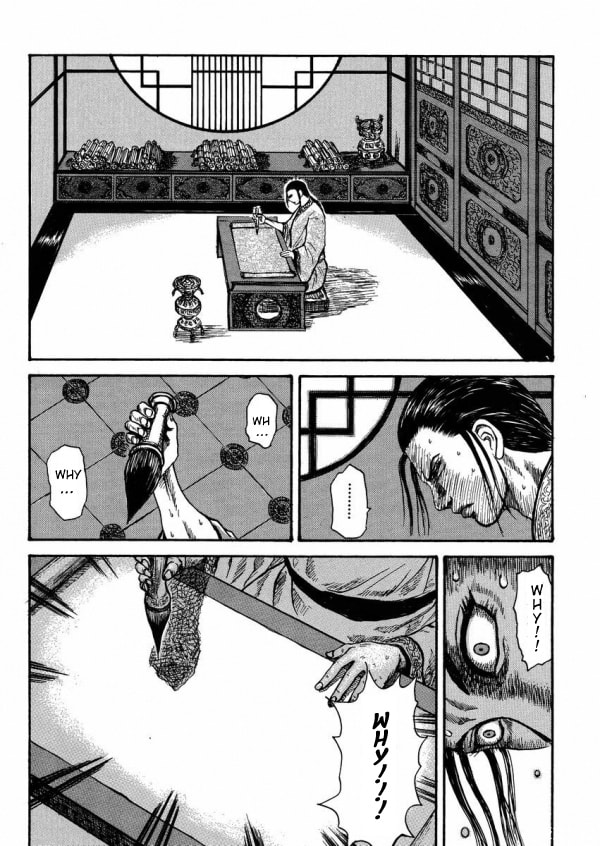Meng Wu and Chu Zi Chapter 0 page 31 - 