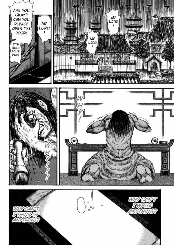 Meng Wu and Chu Zi Chapter 0 page 35 - 