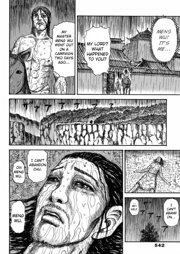 Meng Wu and Chu Zi Chapter 0 page 37 - 