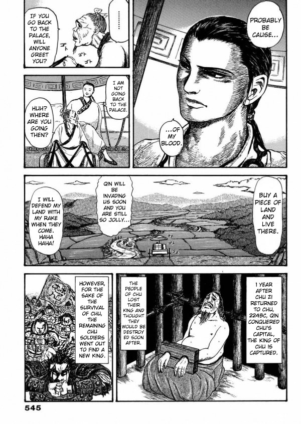 Meng Wu and Chu Zi Chapter 0 page 40 - 