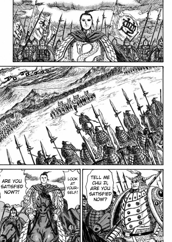 Meng Wu and Chu Zi Chapter 0 page 42 - 
