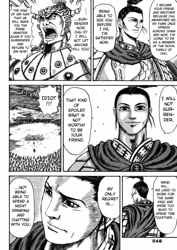 Meng Wu and Chu Zi Chapter 0 page 43 - 