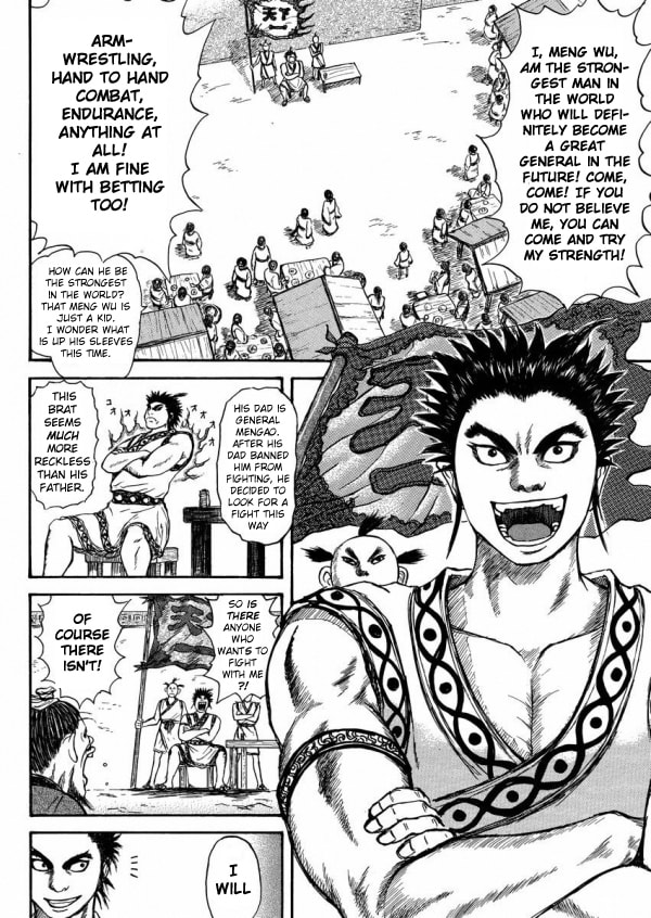 Meng Wu and Chu Zi Chapter 0 page 7 - 